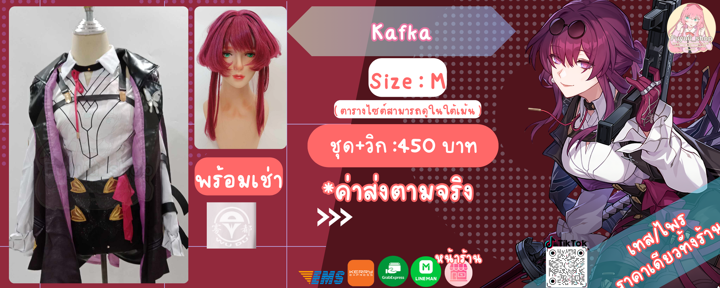  Kafka ( Honkai Star Rail )