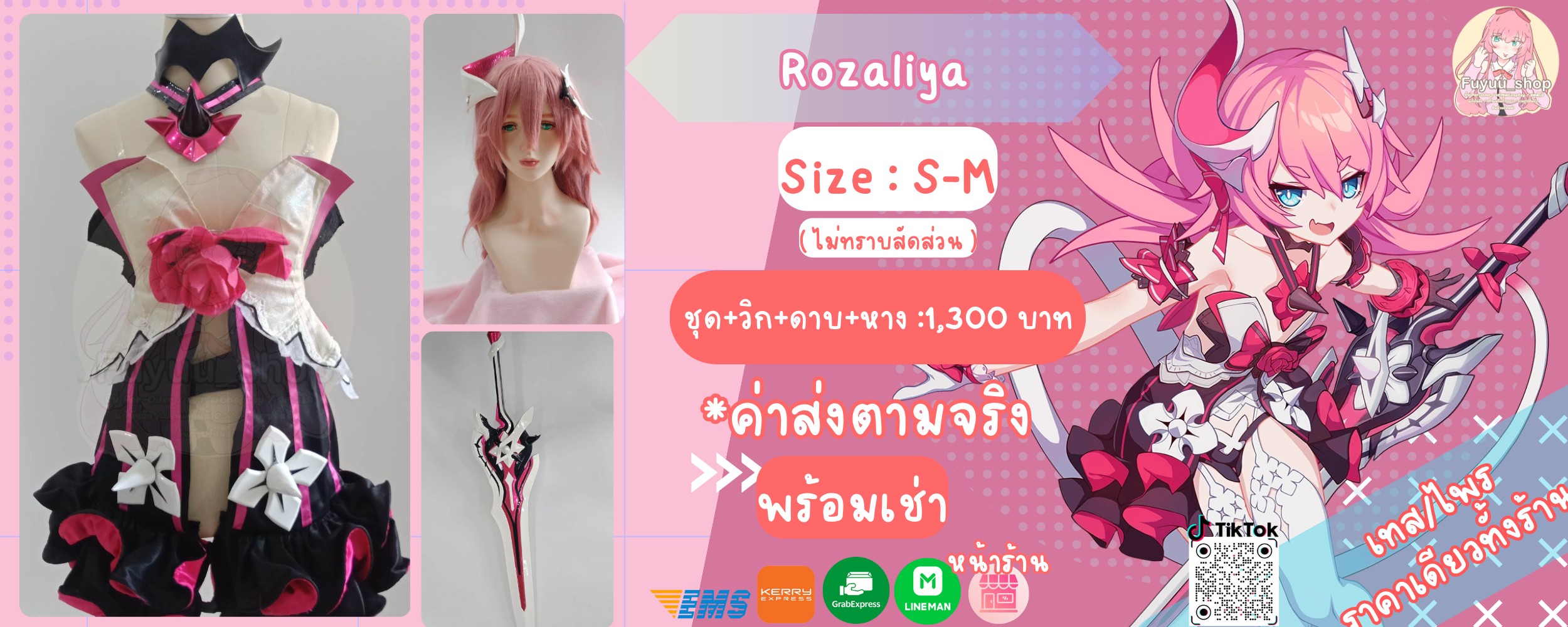 Rozaliya ( honkai impact 3rd ) 