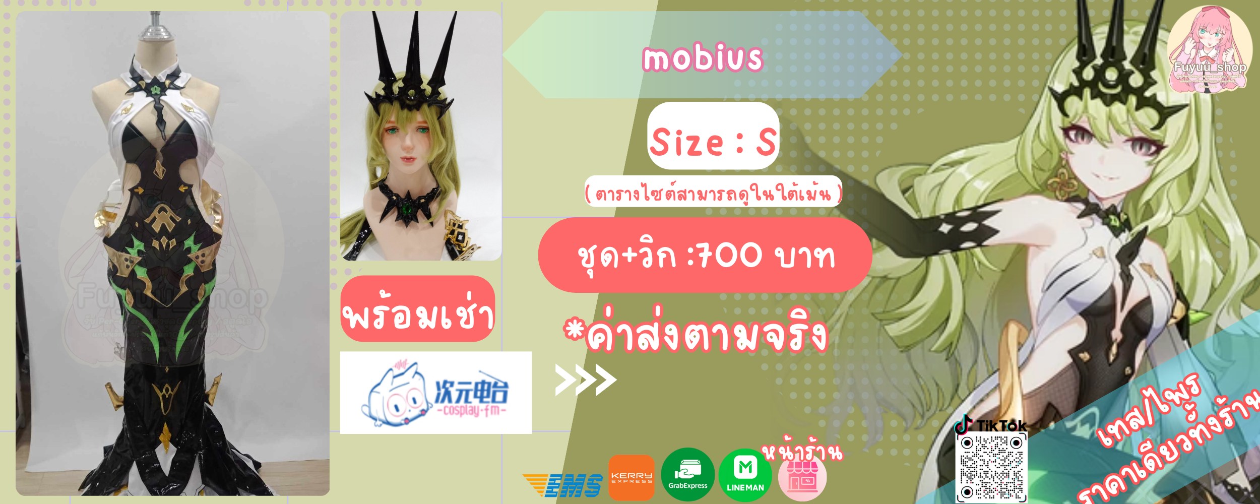 Mobius ( honkai impact 3rd )