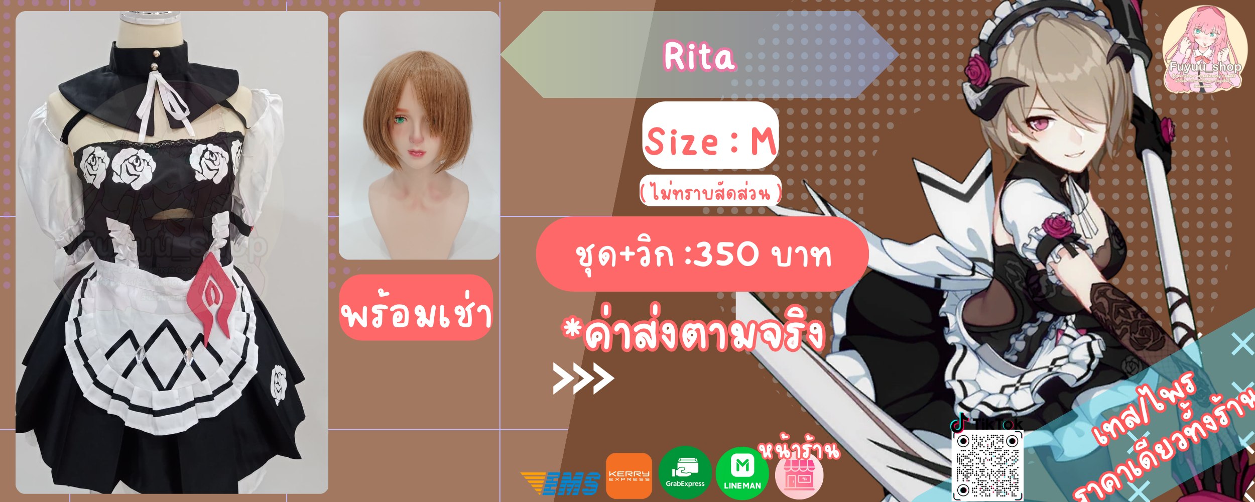 Rita ( honkai impact 3rd )