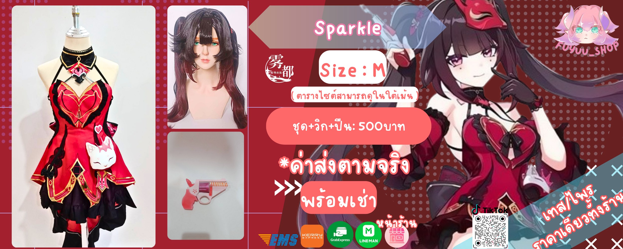 sparkle ( honkai impact 3rd )