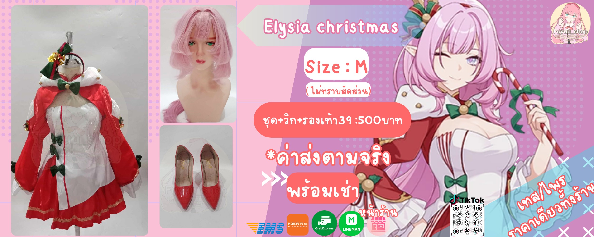 Elysia ver. christnas ( honkai impact 3rd )