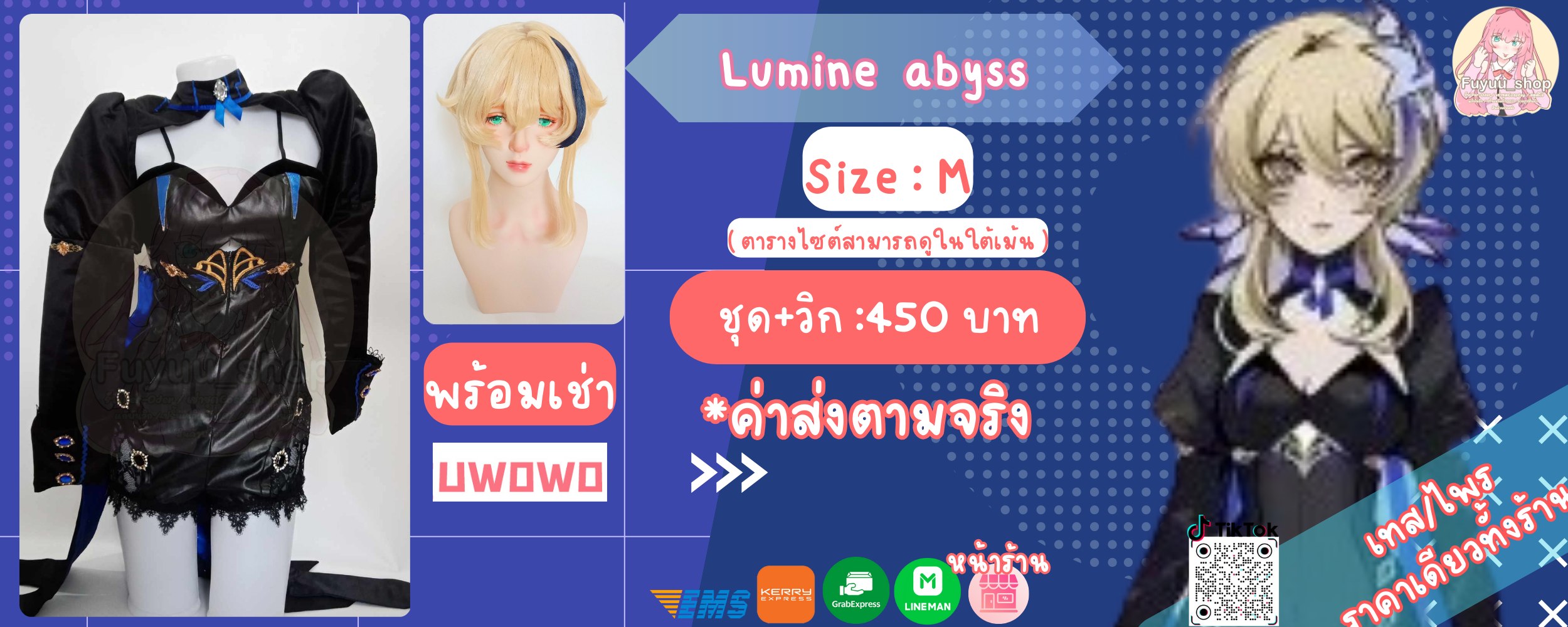 Lumine ver.abyss ( Genshin impact ) 