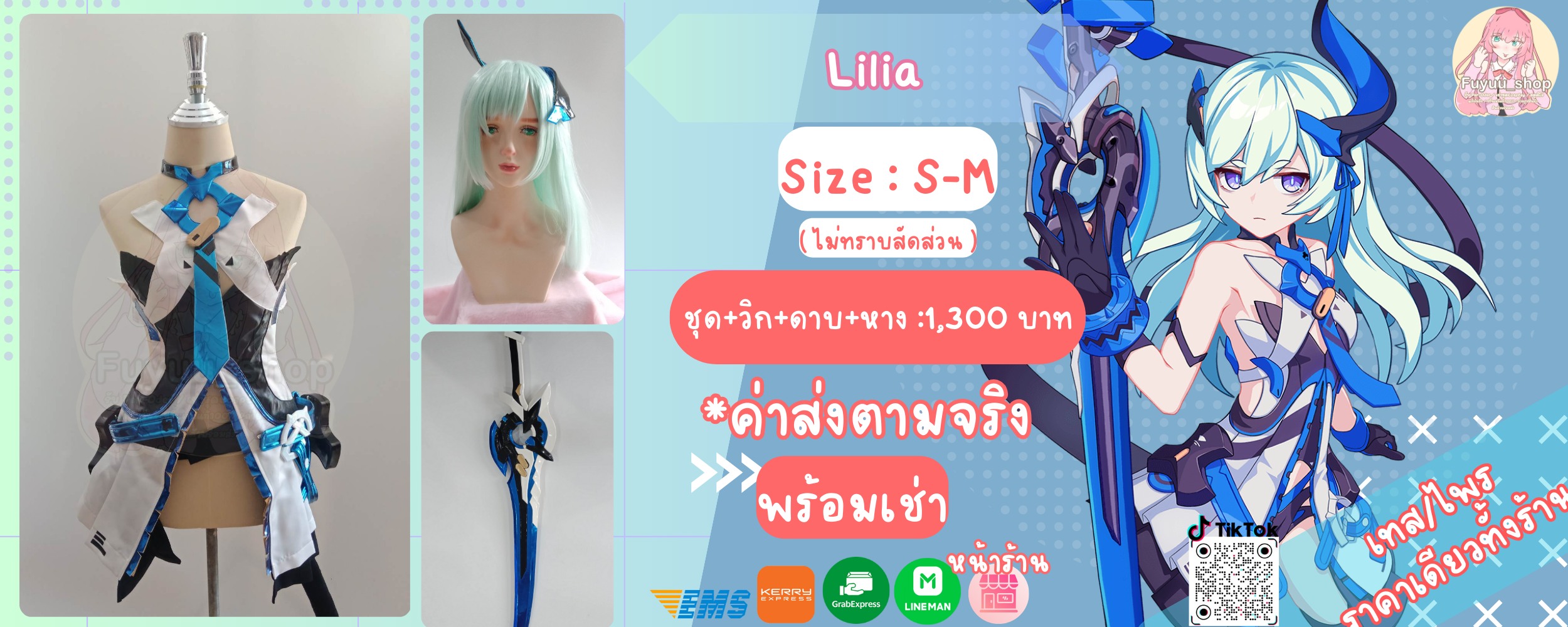 Lilia ( honkai impact 3rd )