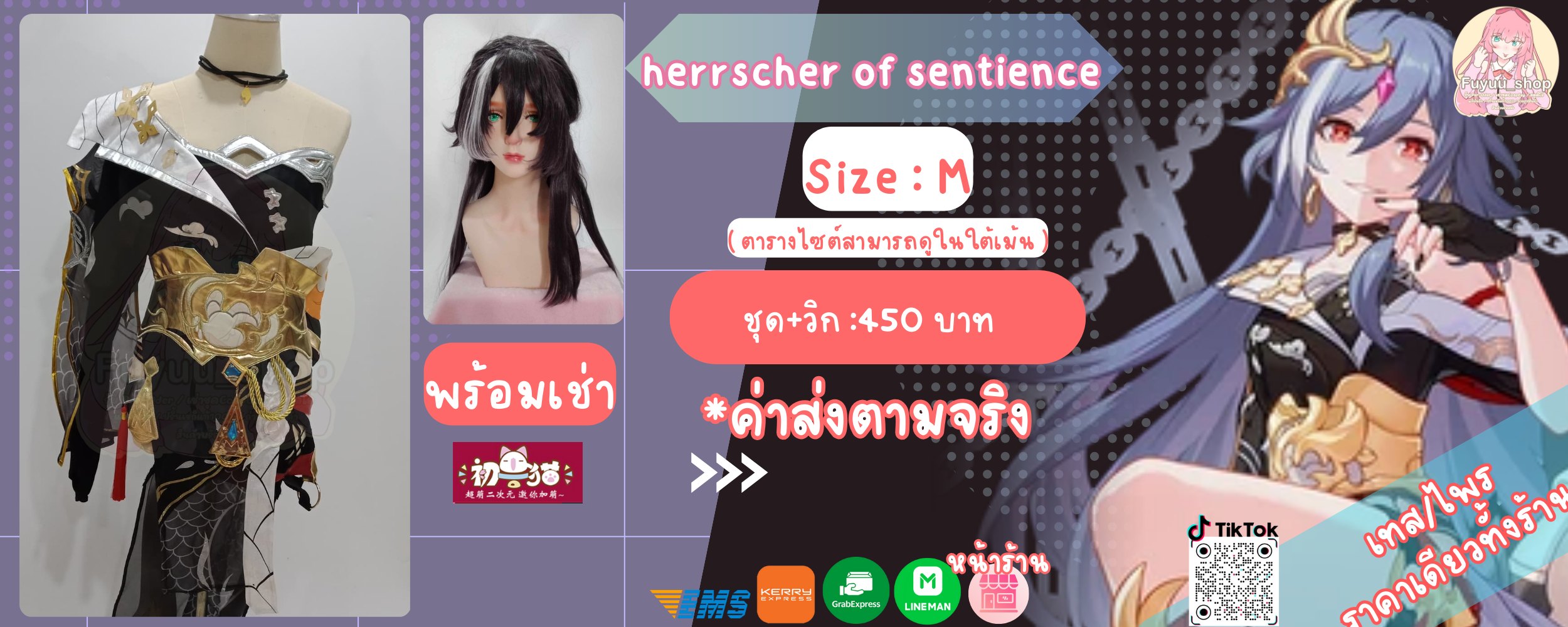 Herrscher of sentience ( honkai impact 3rd )