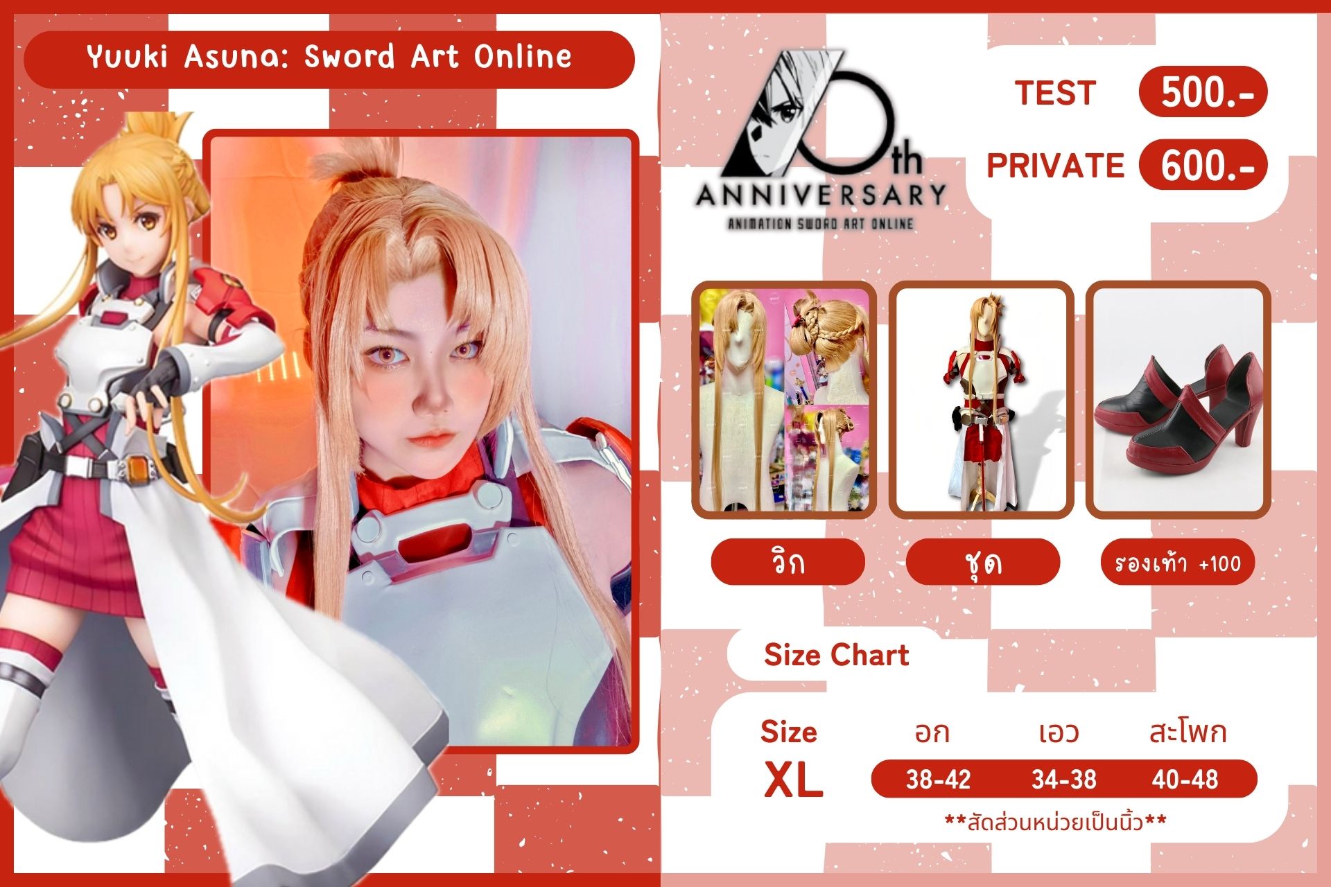 Asuna GGO <Sword Art Online>