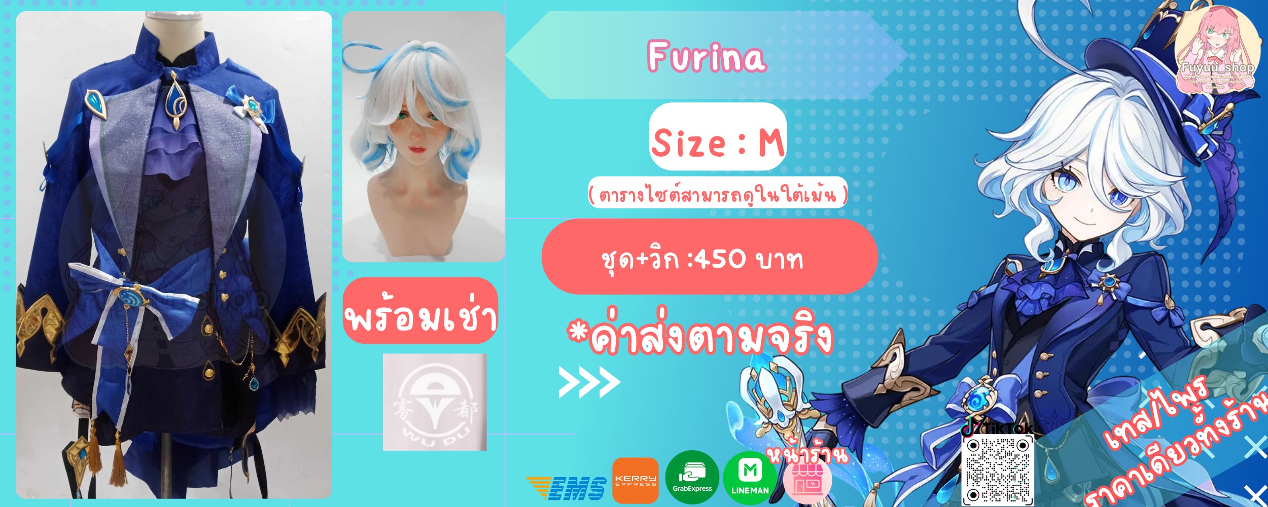 Lisa ( Genshin impact )