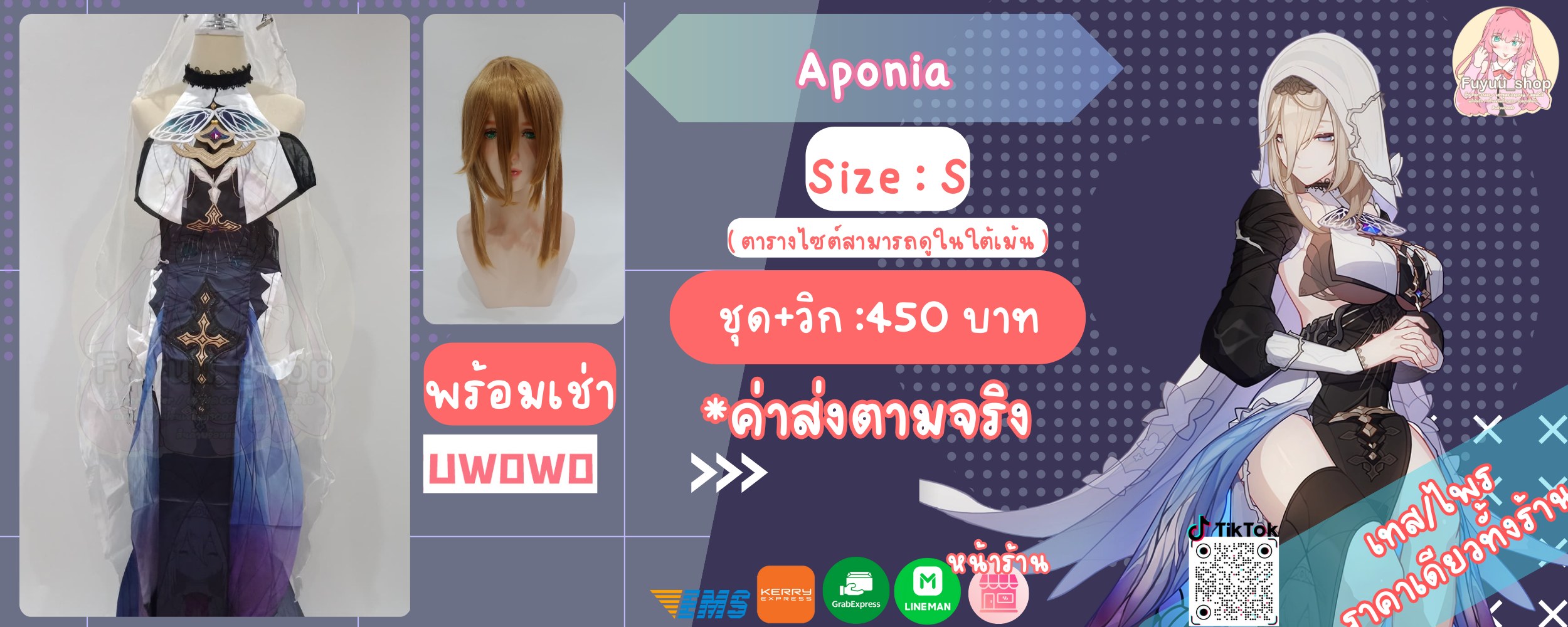 Aponia ( honkai impact 3rd )