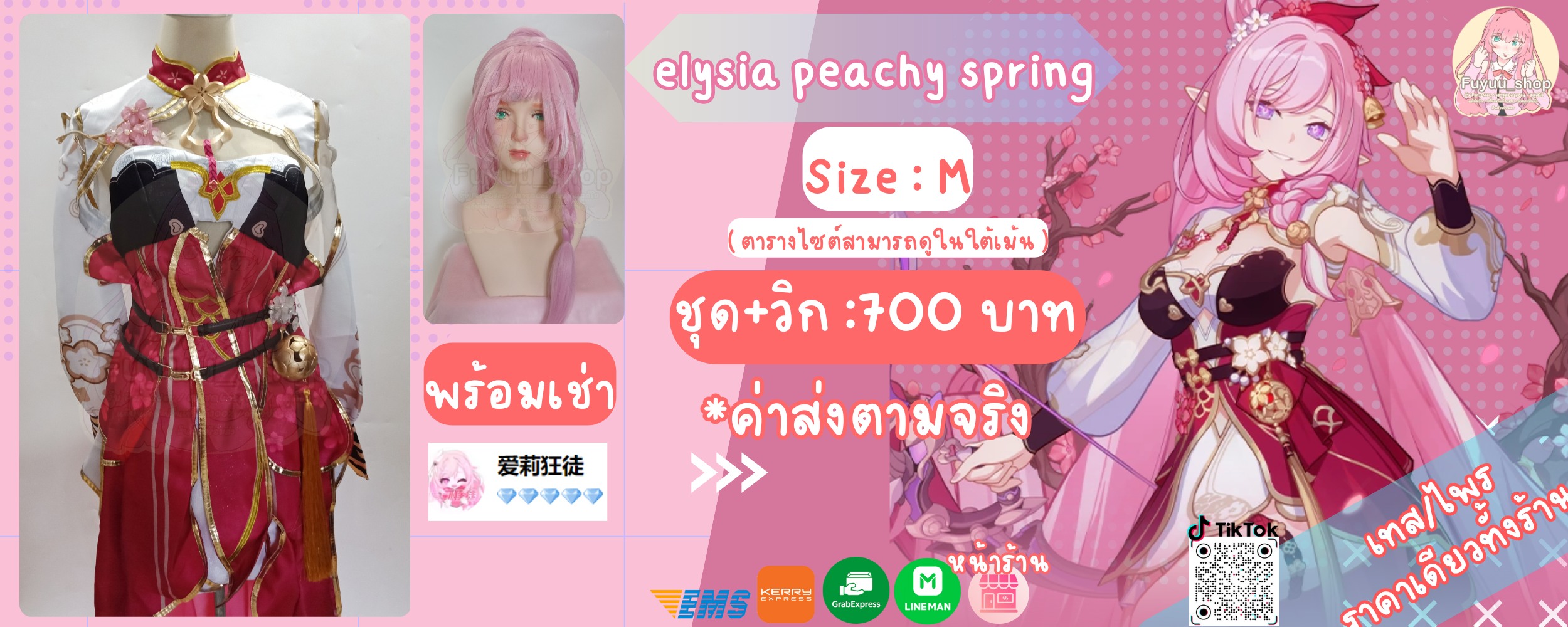 Elysia er.peachy spring ( honkai impact 3rd )