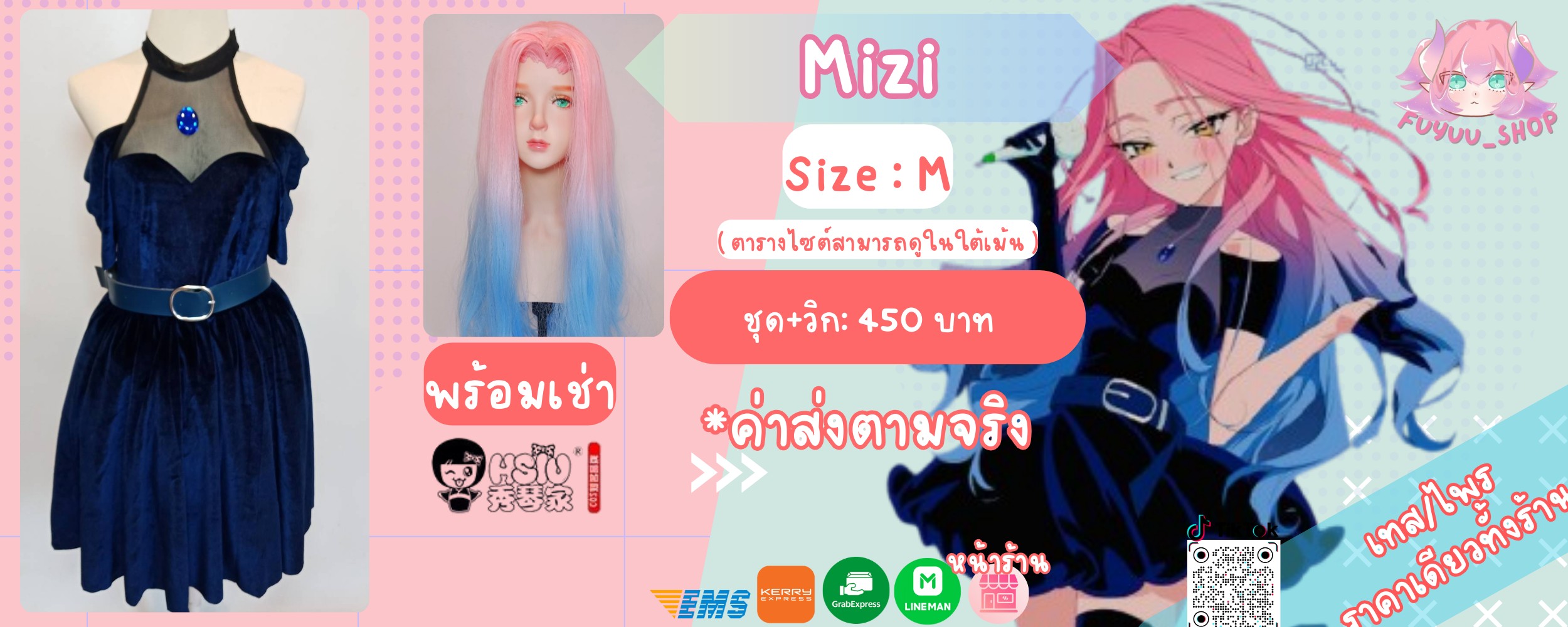 Mizi ( alien stage )