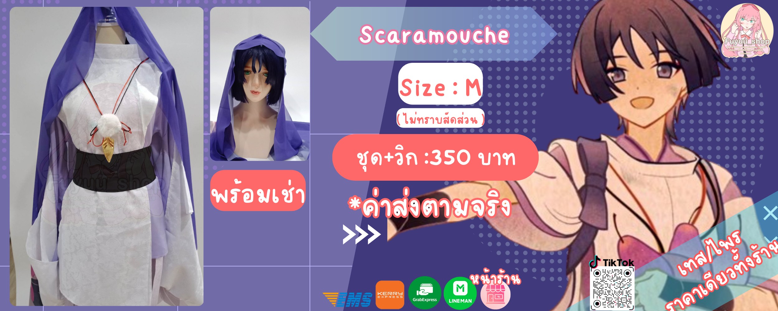 Scaramouche ( Genshin impact )