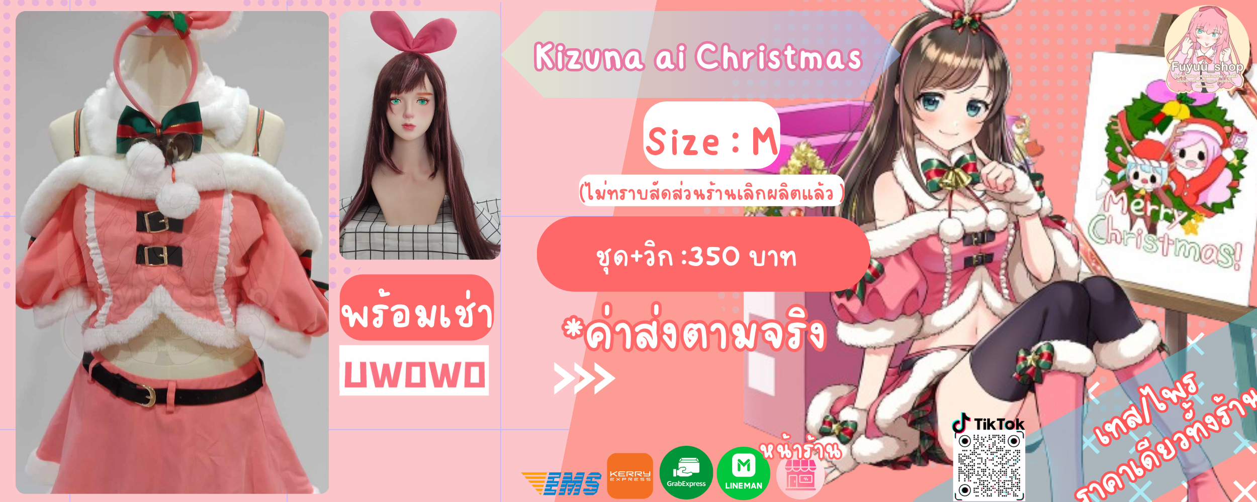 Kizuna ai ver.Christmas