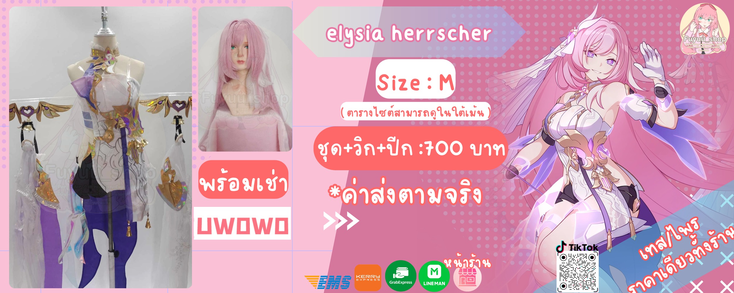 Elysia ver.herrscher  (honkai impact 3rd)