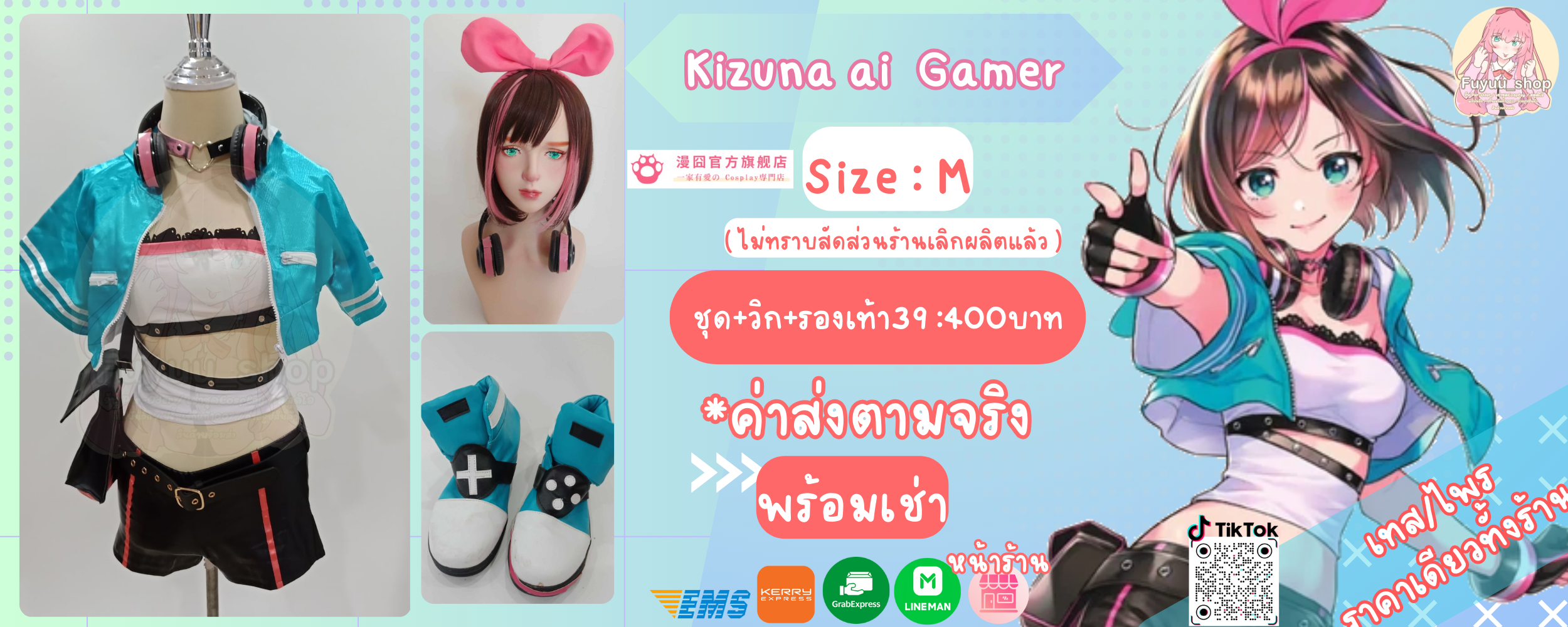 Kizuna ai ver.Gamer