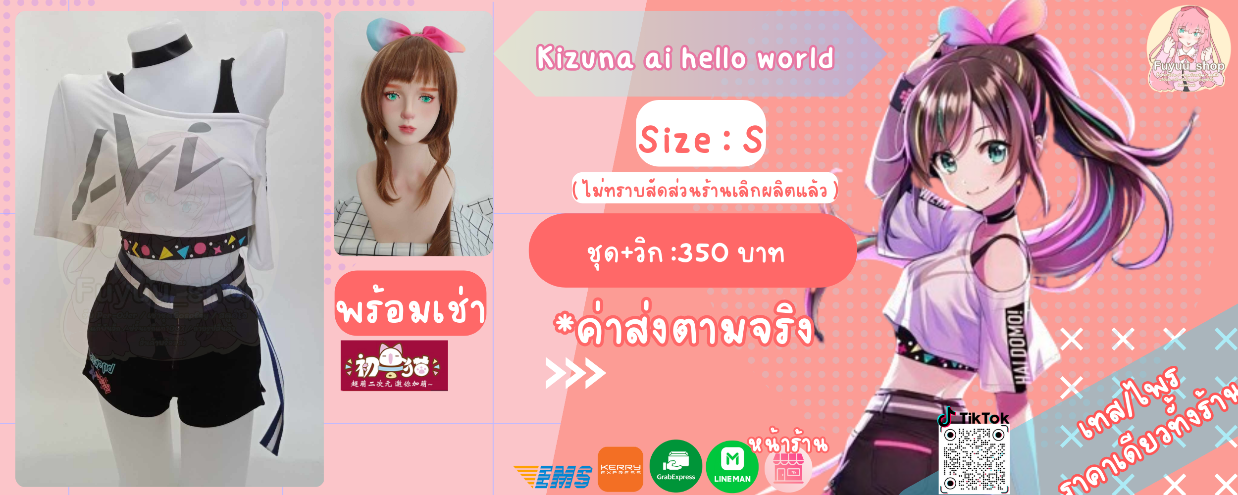 Kizuna ai ver.hello world