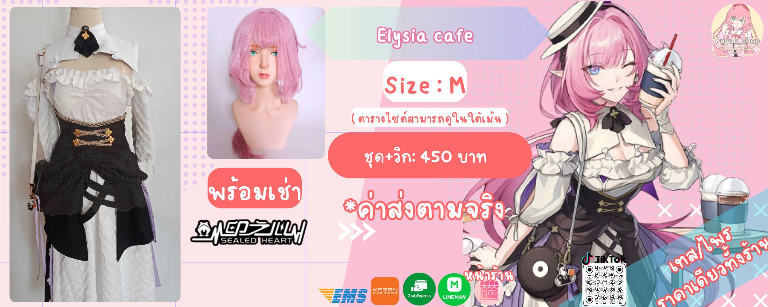 Elysia ver.cafe ( honkai impact 3rd )