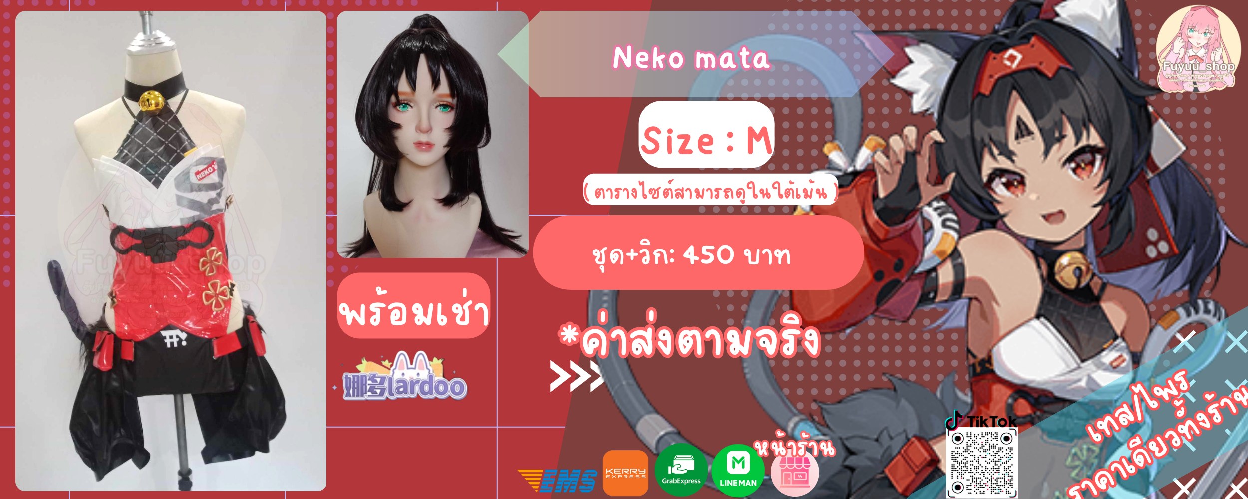 Neko mata ( Zenless zone zero )