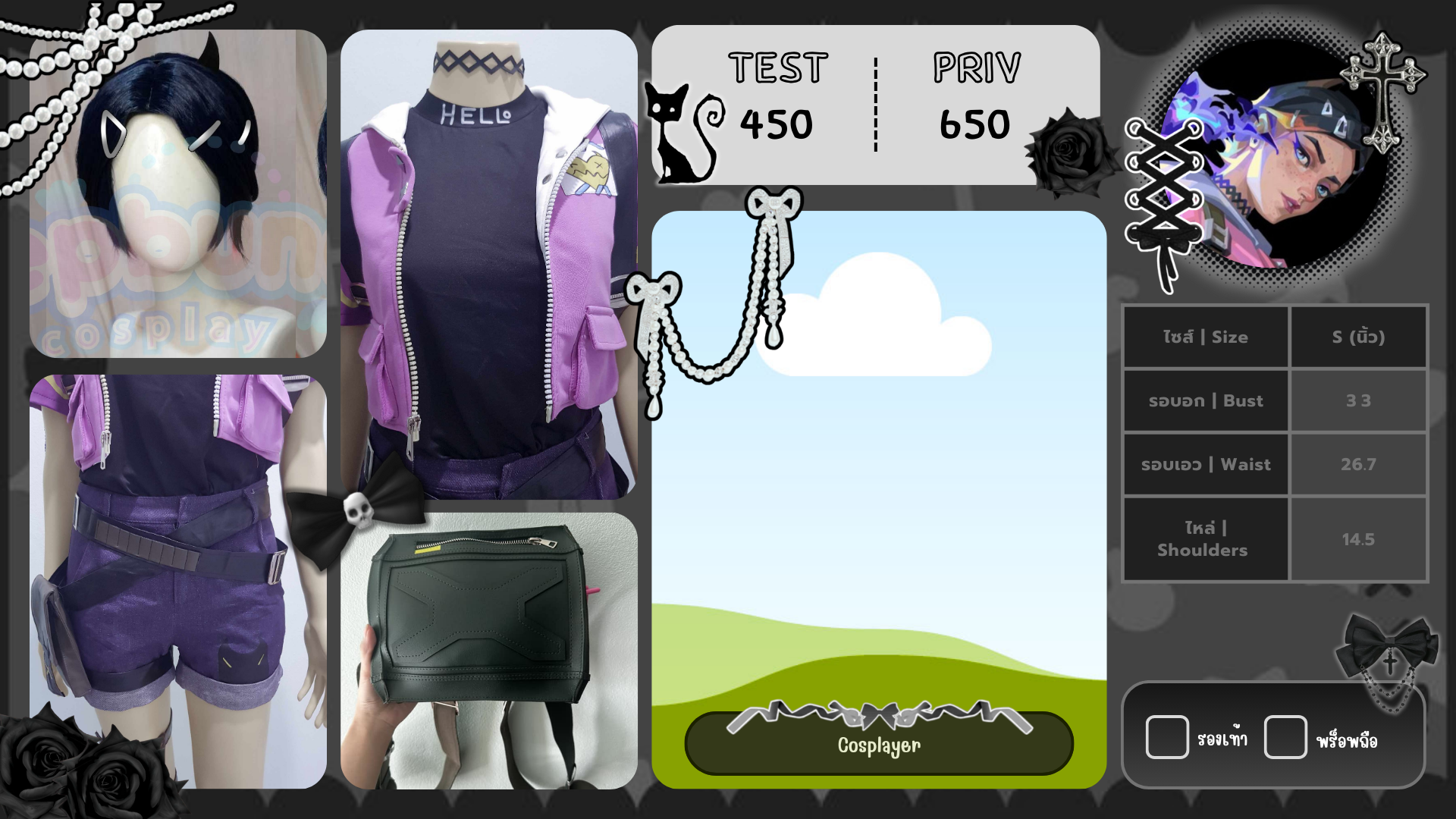 โคลฟ Clove ✦ Valorant ꒰Default ver.꒱